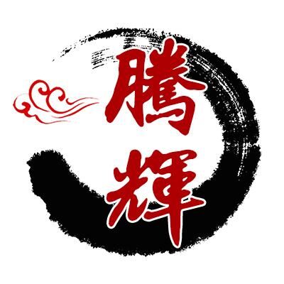 厦门腾辉时代网络科技有限公司